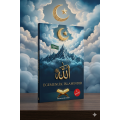 ADALET VE TEVHİD İÇİN EGEMENLİK İSLAM'INDIR